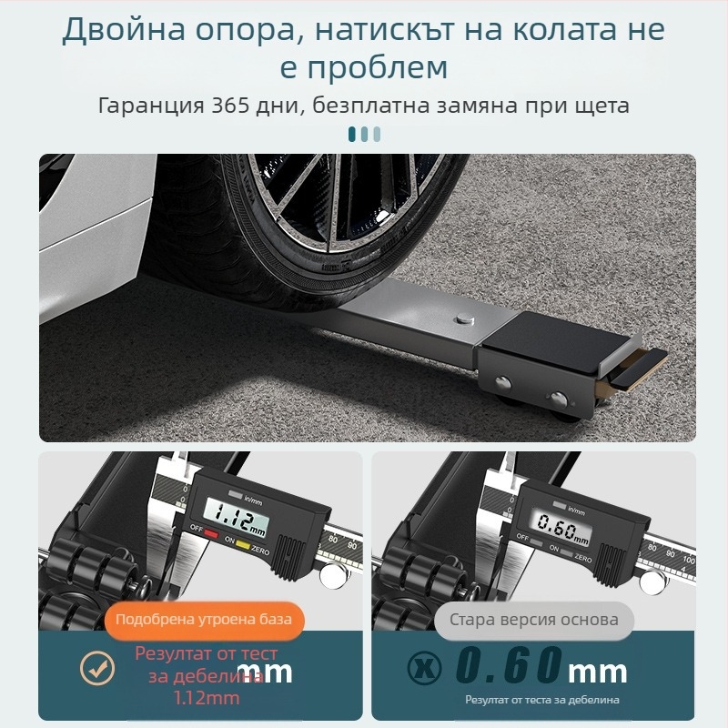 Основа за пералня със шокоустойчиво повдигане и подвижни универсални колела
