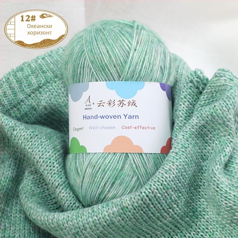 Ръчно плетена прежда за шал и пуловер, смесена вълно-памучна, вълнен процес на прядене, групова нишка, марка Comfortable