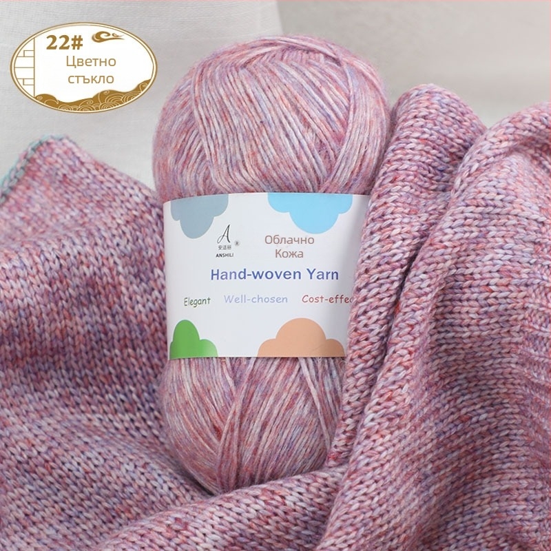 Ръчно плетена прежда за шал и пуловер, смесена вълно-памучна, вълнен процес на прядене, групова нишка, марка Comfortable
