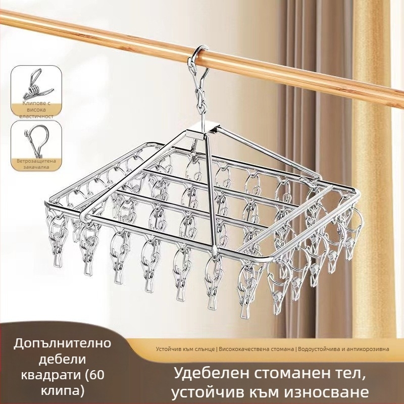 Сушилник за чорапи от неръждаема стомана, фиксиран, кръгъл клип-тип, модел: Сушилник за чорапи от неръждаема стомана