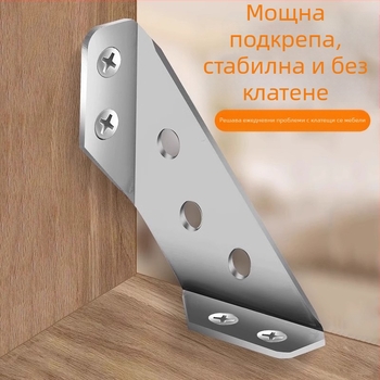 Booluo Многофункционална ъглова скоба за рафтове — неръждаема стомана, модел Multi-purpose angle bracket cz, електроплакиране, модерен минималистичен стил