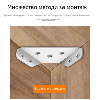 Booluo Многофункционална ъглова скоба за рафтове — неръждаема стомана, модел Multi-purpose angle bracket cz, електроплакиране, модерен минималистичен стил