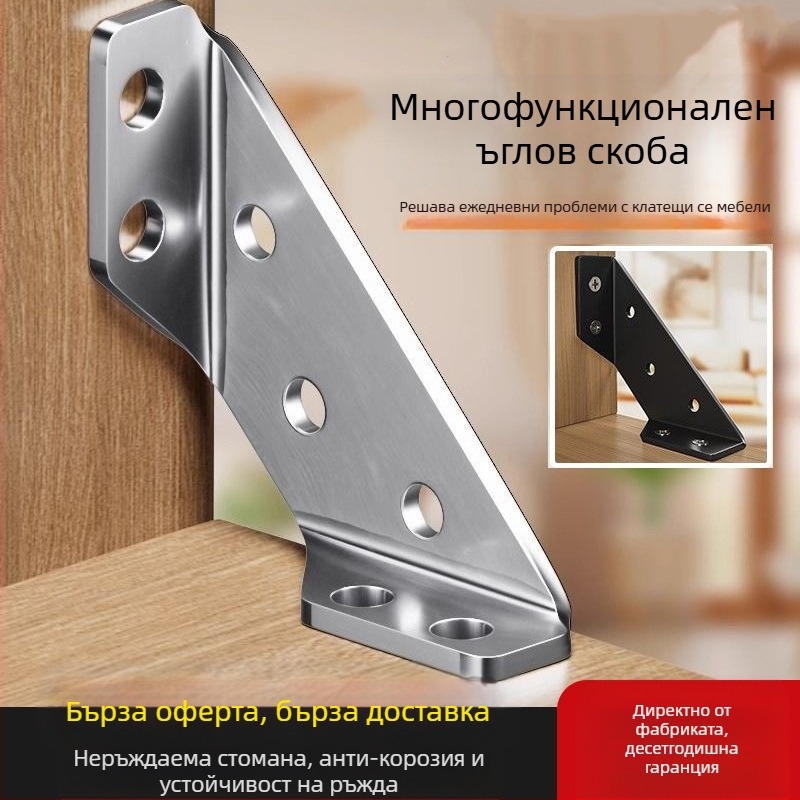 Booluo Многофункционална ъглова скоба за рафтове — неръждаема стомана, модел Multi-purpose angle bracket cz, електроплакиране, модерен минималистичен стил