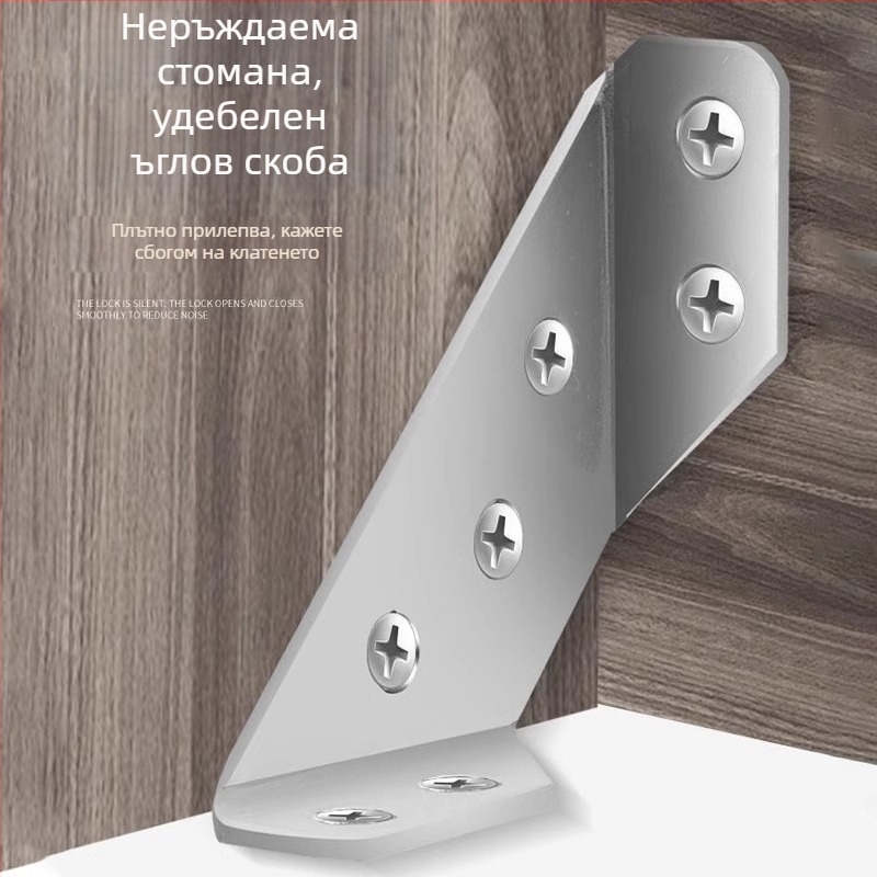 Booluo Многофункционална ъглова скоба за рафтове — неръждаема стомана, модел Multi-purpose angle bracket cz, електроплакиране, модерен минималистичен стил