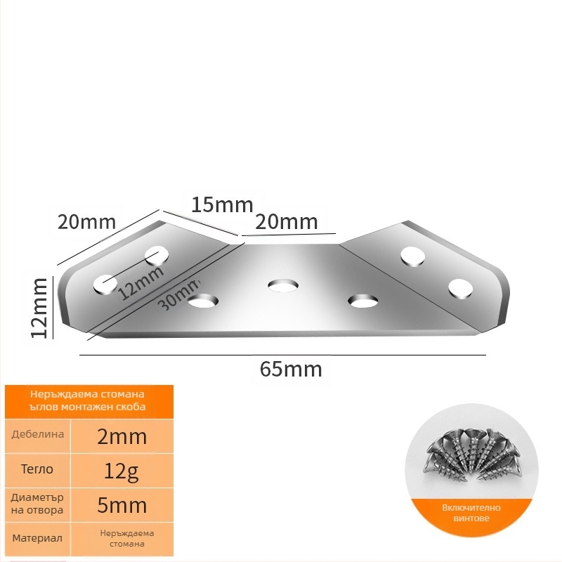 Booluo Многофункционална ъглова скоба за рафтове — неръждаема стомана, модел Multi-purpose angle bracket cz, електроплакиране, модерен минималистичен стил