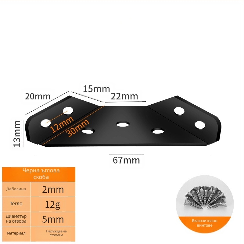 Booluo Многофункционална ъглова скоба за рафтове — неръждаема стомана, модел Multi-purpose angle bracket cz, електроплакиране, модерен минималистичен стил
