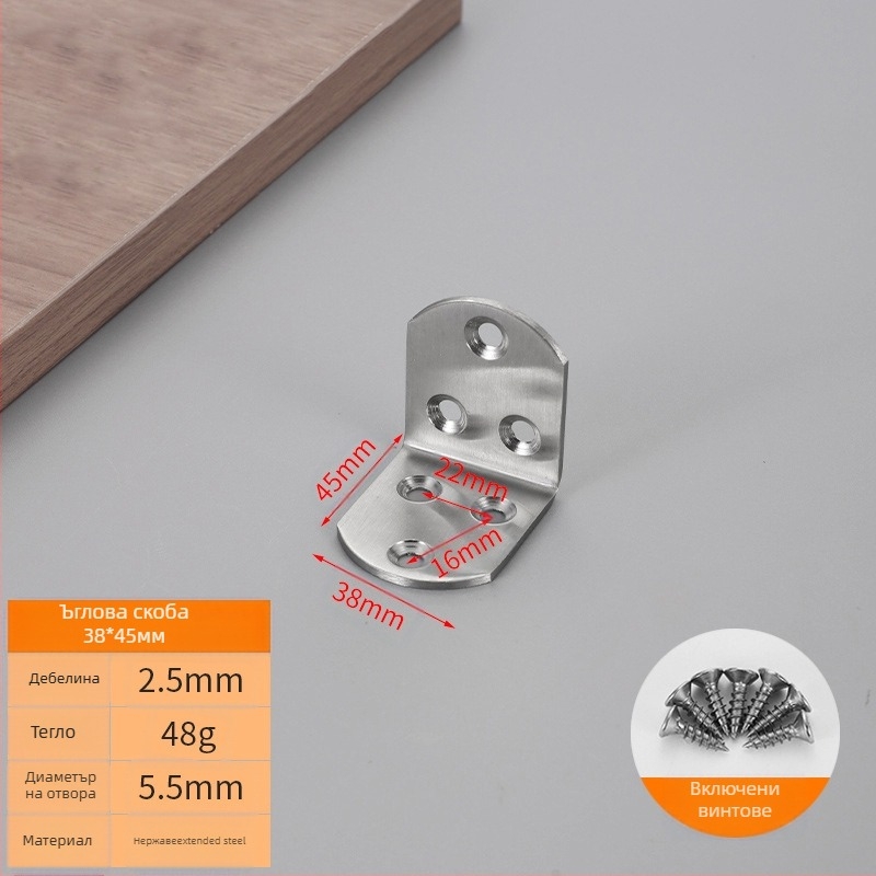 Booluo Многофункционална ъглова скоба за рафтове — неръждаема стомана, модел Multi-purpose angle bracket cz, електроплакиране, модерен минималистичен стил