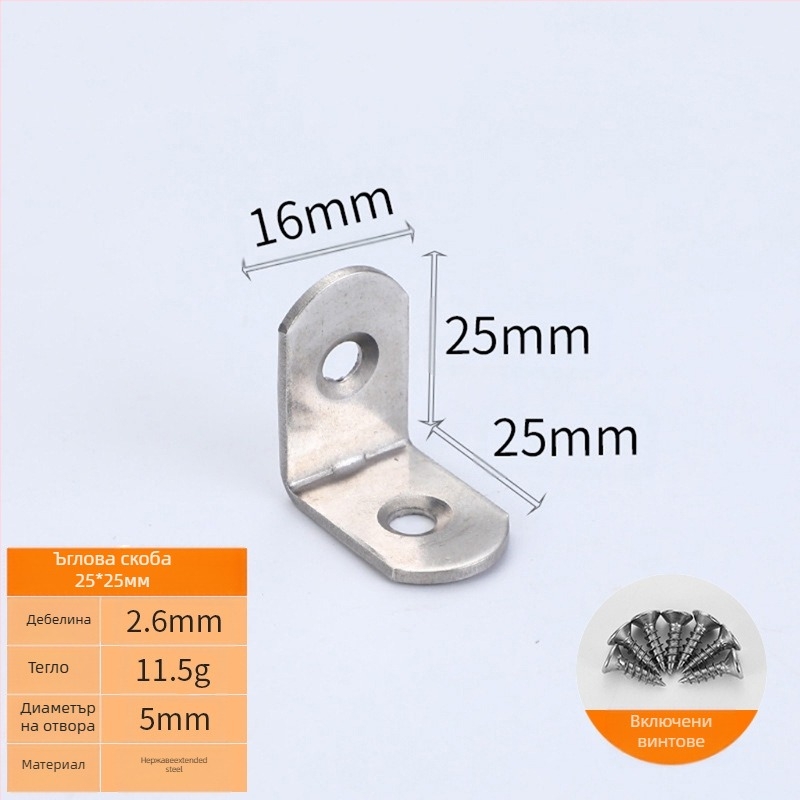 Booluo Многофункционална ъглова скоба за рафтове — неръждаема стомана, модел Multi-purpose angle bracket cz, електроплакиране, модерен минималистичен стил