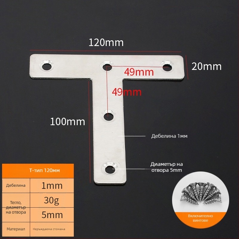 Booluo Многофункционална ъглова скоба за рафтове — неръждаема стомана, модел Multi-purpose angle bracket cz, електроплакиране, модерен минималистичен стил