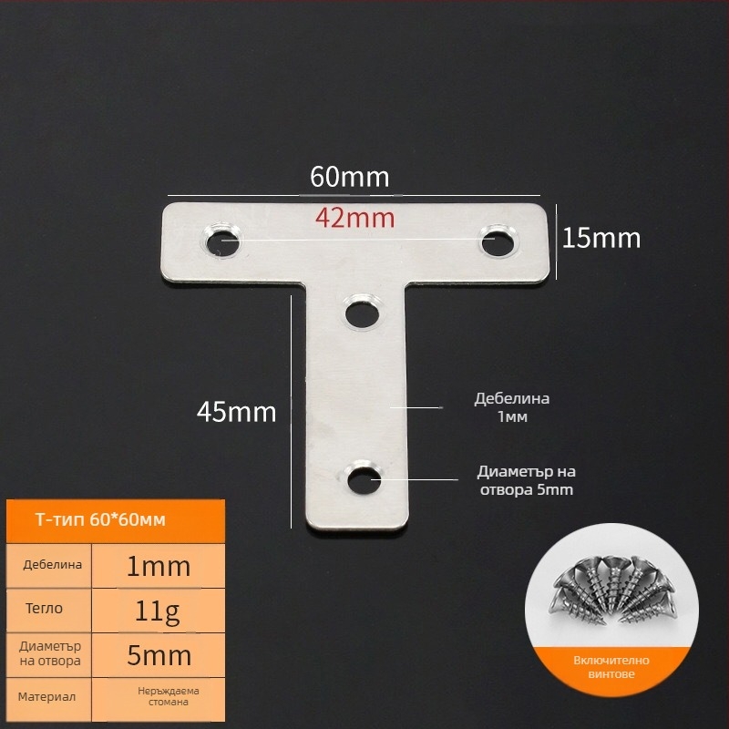 Booluo Многофункционална ъглова скоба за рафтове — неръждаема стомана, модел Multi-purpose angle bracket cz, електроплакиране, модерен минималистичен стил