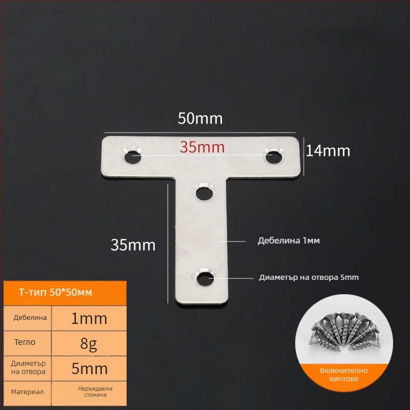 Booluo Многофункционална ъглова скоба за рафтове — неръждаема стомана, модел Multi-purpose angle bracket cz, електроплакиране, модерен минималистичен стил