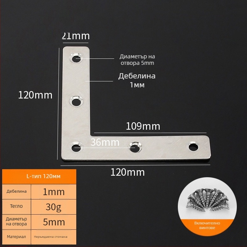 Booluo Многофункционална ъглова скоба за рафтове — неръждаема стомана, модел Multi-purpose angle bracket cz, електроплакиране, модерен минималистичен стил
