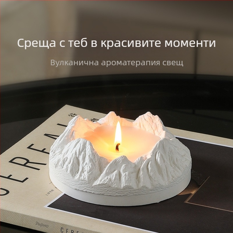 Вулканична ароматерапевтична свещ – Материал: гипс + соя; Тип: ароматерапевтична свещ; Форма: вулканична