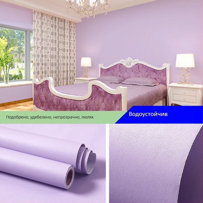 Самозалепващ PVC тапет за дневна, спалня, кабинет и търговски помещения – водоустойчива, солидна шарка, модерен минималистичен стил.