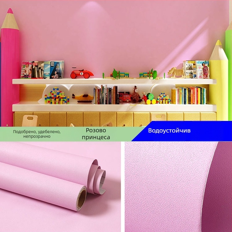 Самозалепващ PVC тапет за дневна, спалня, кабинет и търговски помещения – водоустойчива, солидна шарка, модерен минималистичен стил.