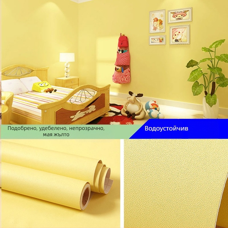 Самозалепващ PVC тапет за дневна, спалня, кабинет и търговски помещения – водоустойчива, солидна шарка, модерен минималистичен стил.