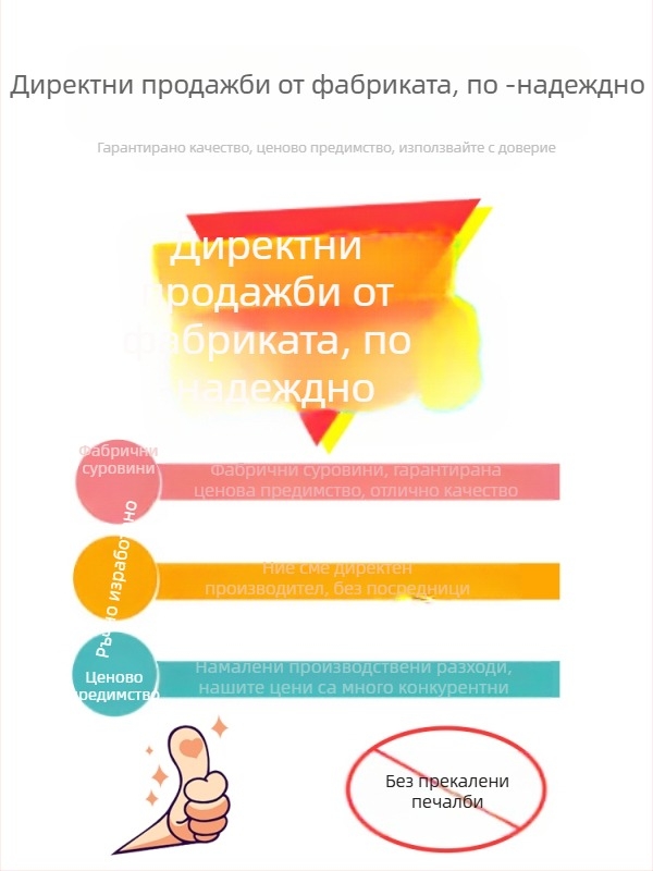 Комплект за занаяти с пластмасови капачки за бутилки - Материал PP, произход Чаочжоу, Без внос, Функция: Друго