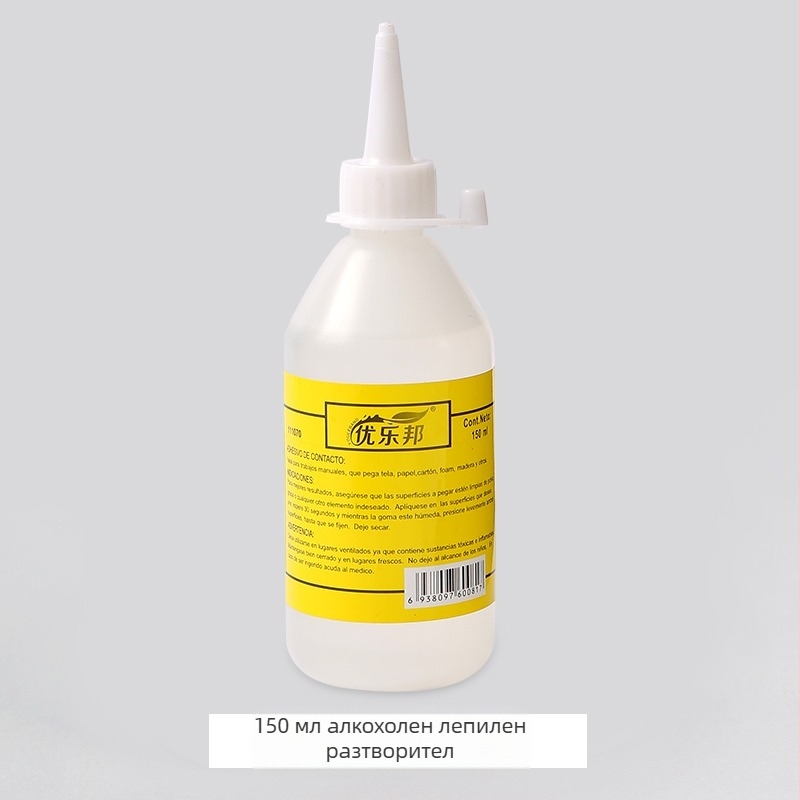 Комплект за занаяти с пластмасови капачки за бутилки - Материал PP, произход Чаочжоу, Без внос, Функция: Друго