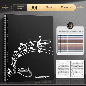 Пластмасова папка за нотни листове с клип, матова повърхност, персонализируема, 20 страници, дебелина 14C