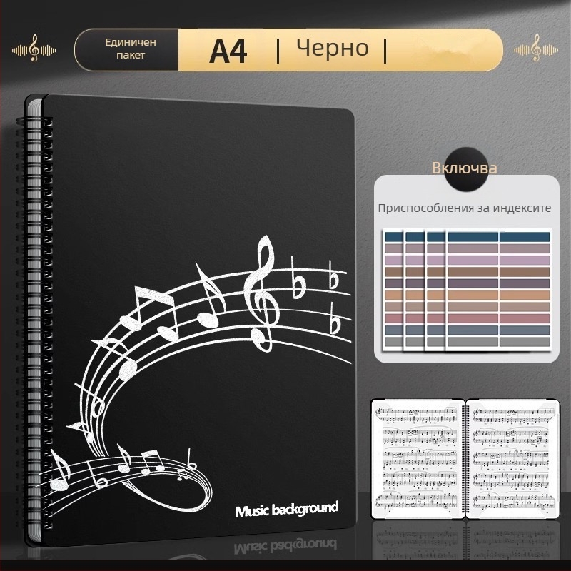 Пластмасова папка за нотни листове с клип, матова повърхност, персонализируема, 20 страници, дебелина 14C