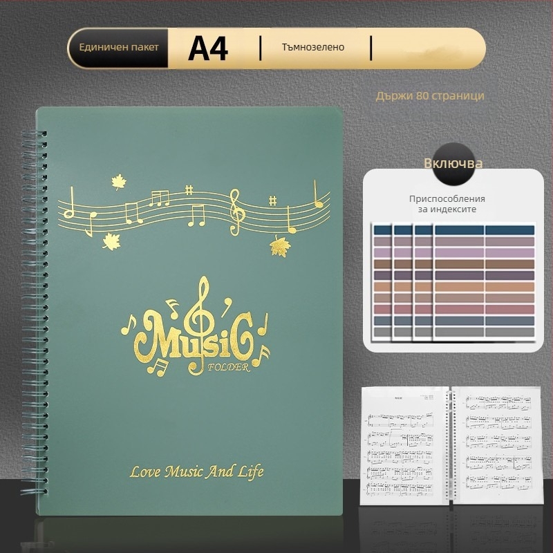 Пластмасова папка за нотни листове с клип, матова повърхност, персонализируема, 20 страници, дебелина 14C