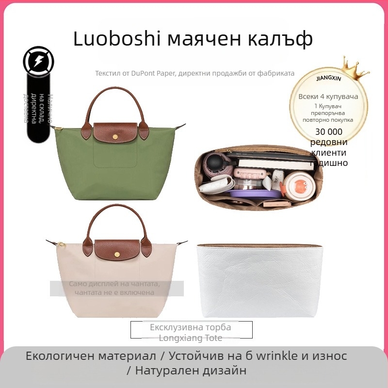 Чанта за грим Lobo Shi LB86402, кубична форма, DuPont Paper, мултифункционална