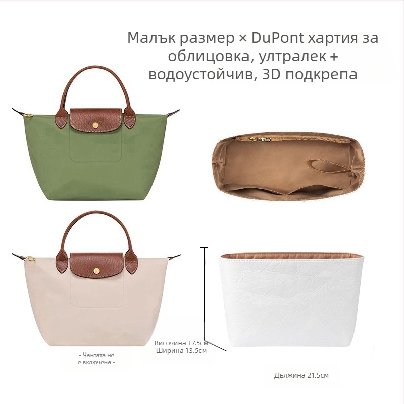 Чанта за грим Lobo Shi LB86402, кубична форма, DuPont Paper, мултифункционална