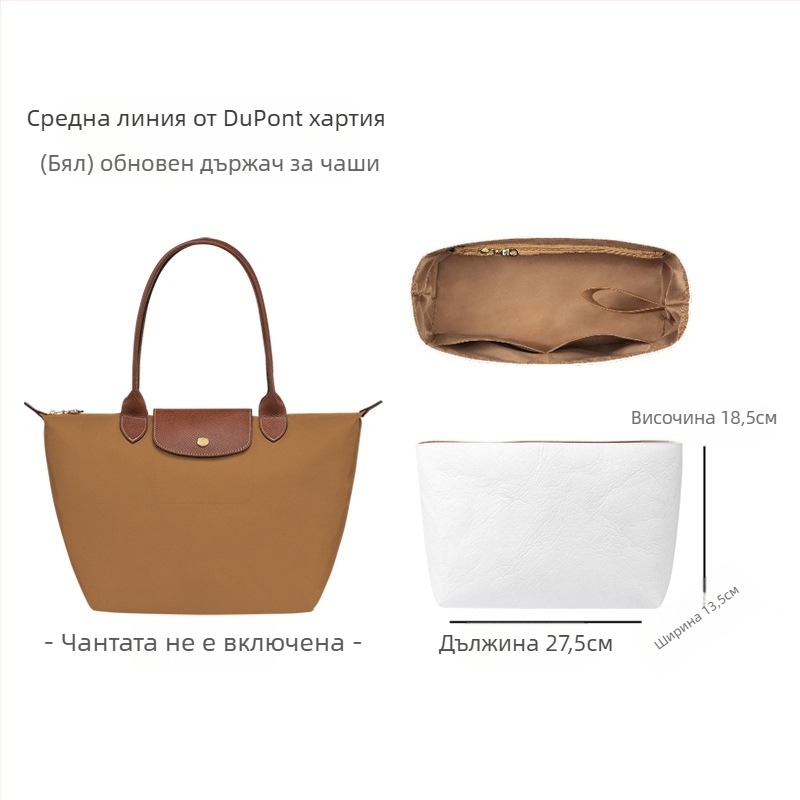 Чанта за грим Lobo Shi LB86402, кубична форма, DuPont Paper, мултифункционална