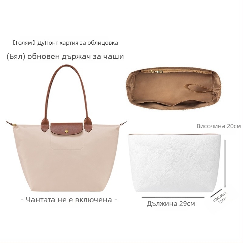 Чанта за грим Lobo Shi LB86402, кубична форма, DuPont Paper, мултифункционална