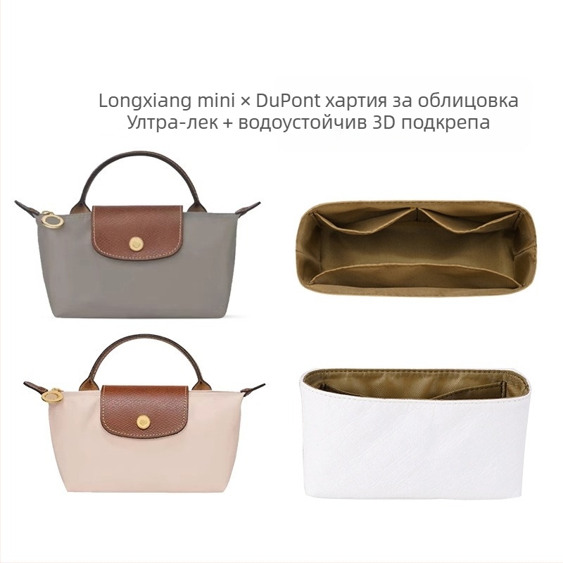 Чанта за грим Lobo Shi LB86402, кубична форма, DuPont Paper, мултифункционална