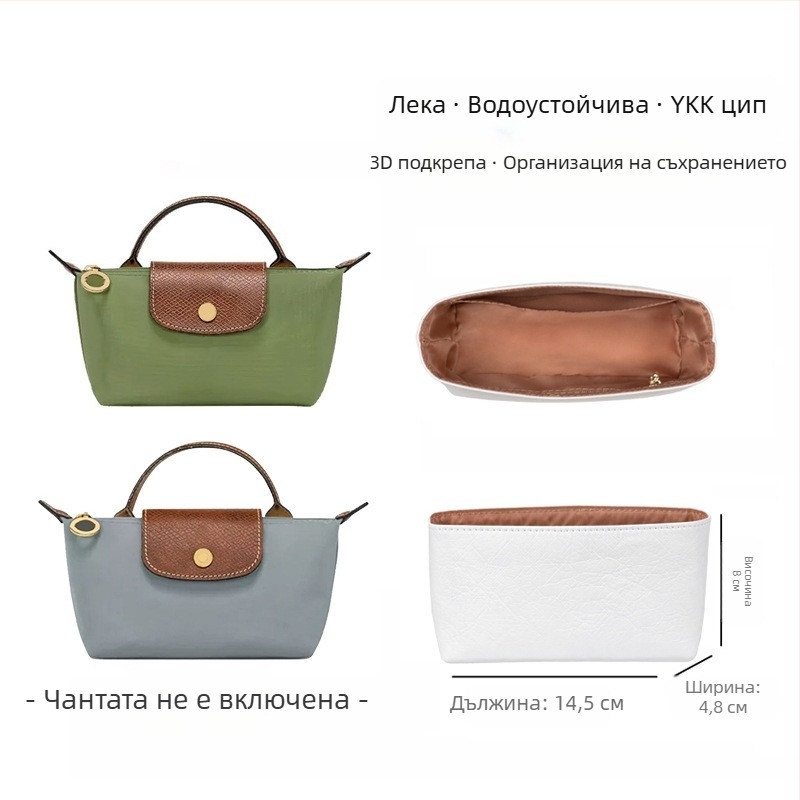 Чанта за грим Lobo Shi LB86402, кубична форма, DuPont Paper, мултифункционална