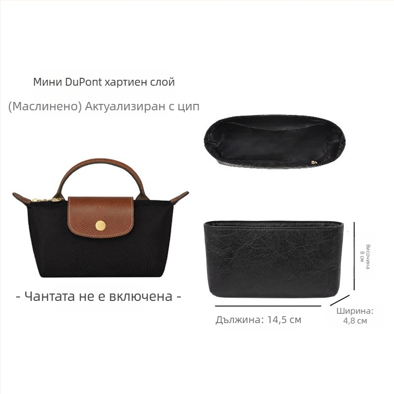 Чанта за грим Lobo Shi LB86402, кубична форма, DuPont Paper, мултифункционална