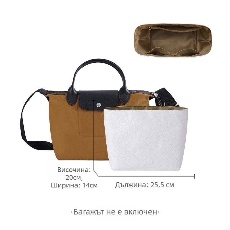 Чанта за грим Lobo Shi LB86402, кубична форма, DuPont Paper, мултифункционална