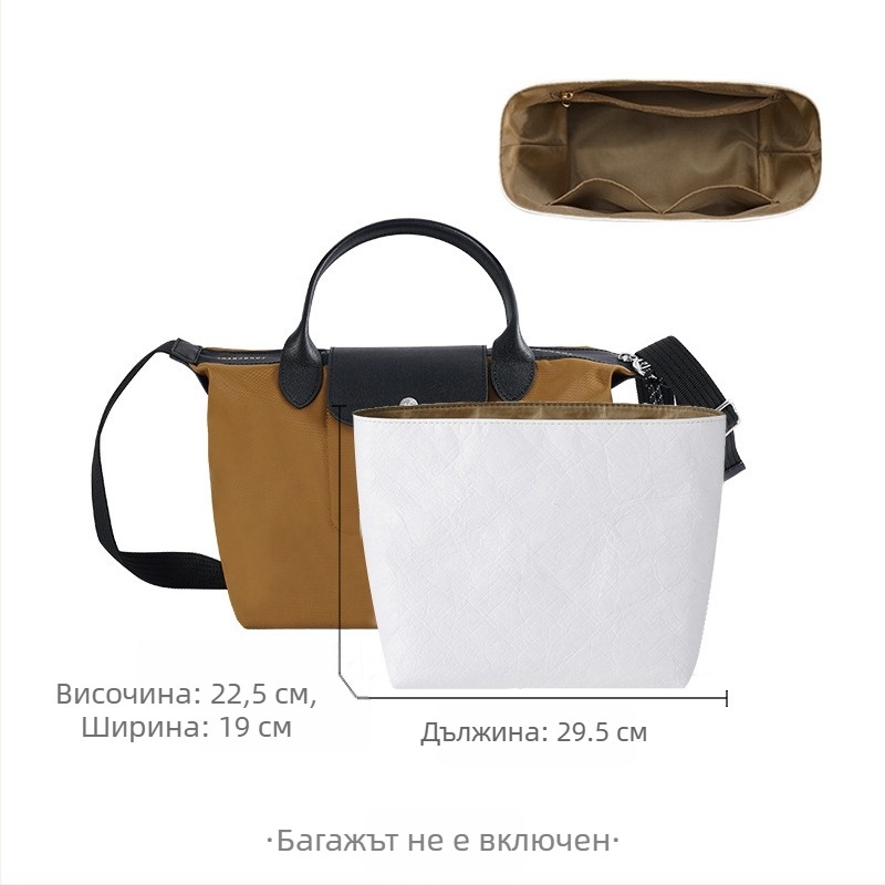 Чанта за грим Lobo Shi LB86402, кубична форма, DuPont Paper, мултифункционална