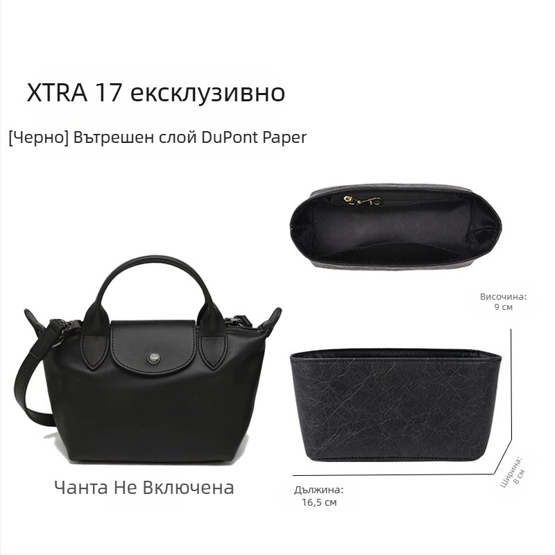 Чанта за грим Lobo Shi LB86402, кубична форма, DuPont Paper, мултифункционална