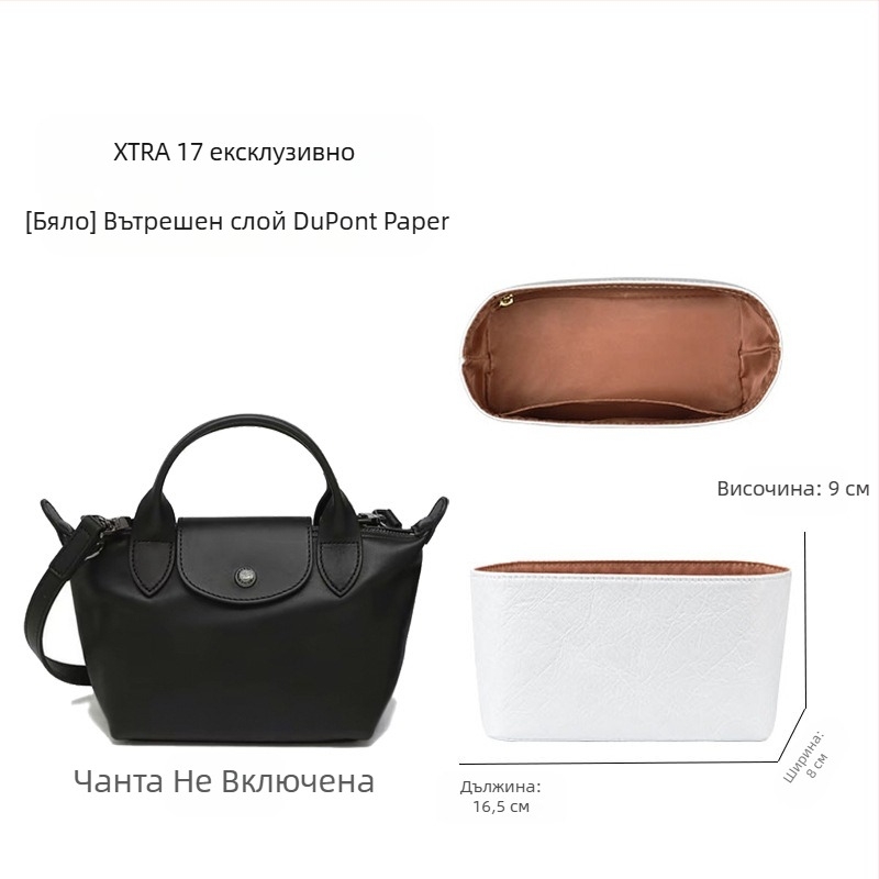 Чанта за грим Lobo Shi LB86402, кубична форма, DuPont Paper, мултифункционална