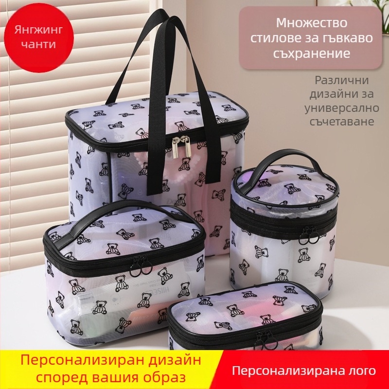 Несесер за тоалетни принадлежности от нейлонова мрежа, кубообразен дизайн, пътнически мултифункционален органайзер за козметика