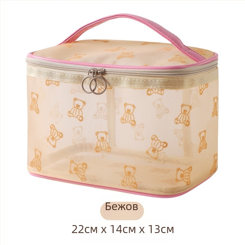 Несесер за тоалетни принадлежности от нейлонова мрежа, кубообразен дизайн, пътнически мултифункционален органайзер за козметика