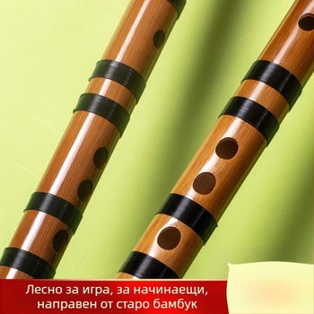 Флейта - античен стил, напречна бамбукова флейта; едночастова модел; опакована в платнена чанта; произход Хунан Нанюе