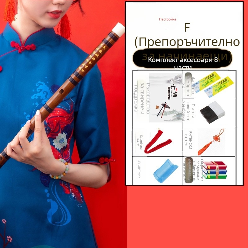 Флейта - античен стил, напречна бамбукова флейта; едночастова модел; опакована в платнена чанта; произход Хунан Нанюе