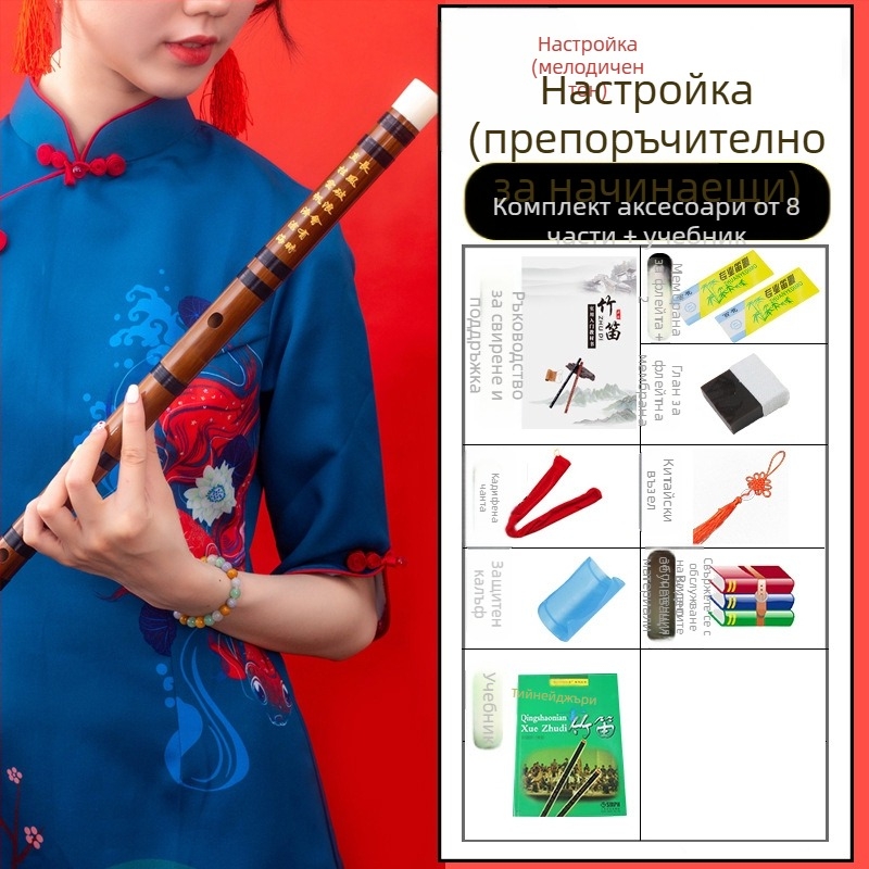 Флейта - античен стил, напречна бамбукова флейта; едночастова модел; опакована в платнена чанта; произход Хунан Нанюе