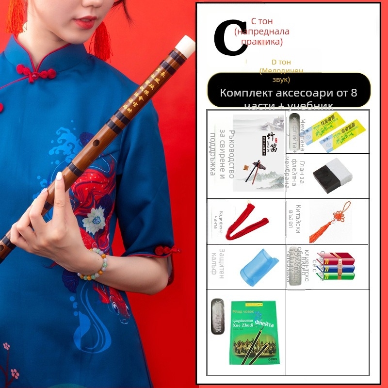 Флейта - античен стил, напречна бамбукова флейта; едночастова модел; опакована в платнена чанта; произход Хунан Нанюе