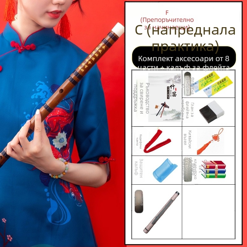 Флейта - античен стил, напречна бамбукова флейта; едночастова модел; опакована в платнена чанта; произход Хунан Нанюе