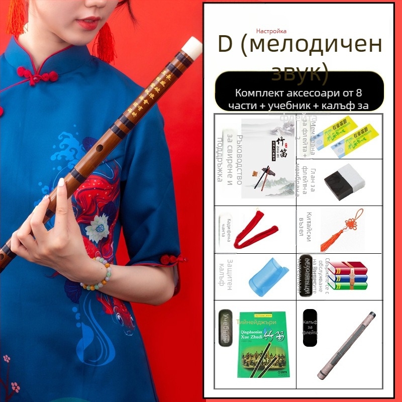 Флейта - античен стил, напречна бамбукова флейта; едночастова модел; опакована в платнена чанта; произход Хунан Нанюе