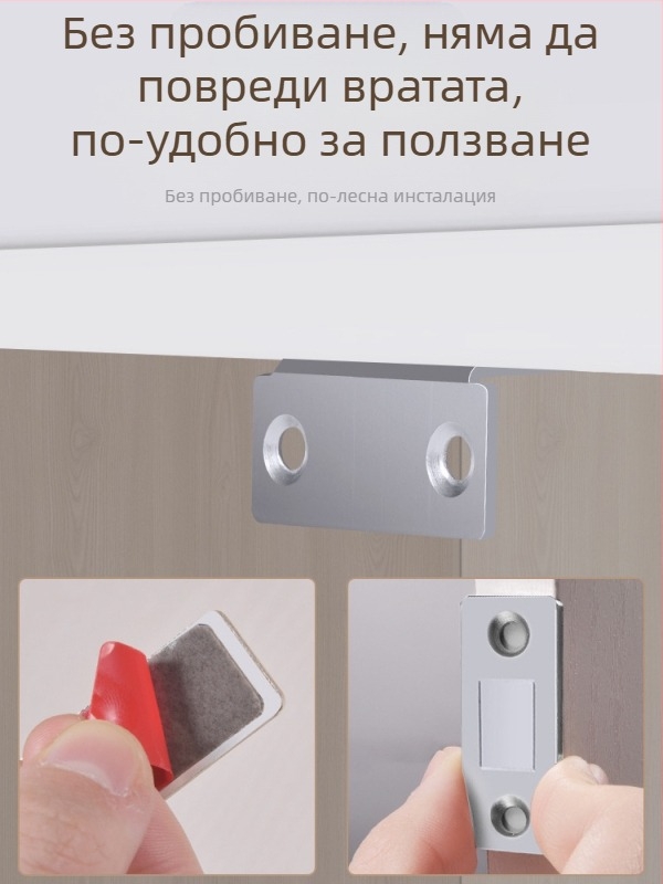 Магнитен държач за врати без пробиване — стоманено тяло и силен магнит | Марка: 5sebuy/woodburg | Модерен стил