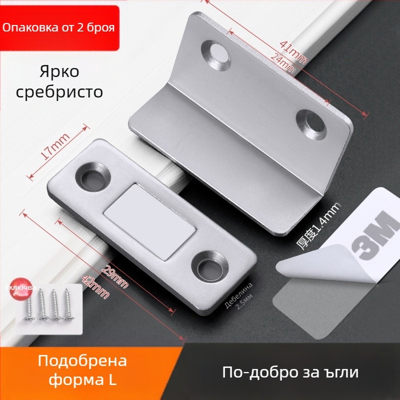 Магнитен държач за врати без пробиване — стоманено тяло и силен магнит | Марка: 5sebuy/woodburg | Модерен стил