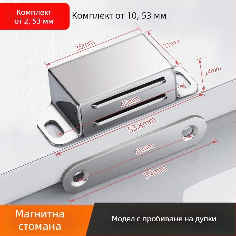 Магнитен държач за врати без пробиване — стоманено тяло и силен магнит | Марка: 5sebuy/woodburg | Модерен стил