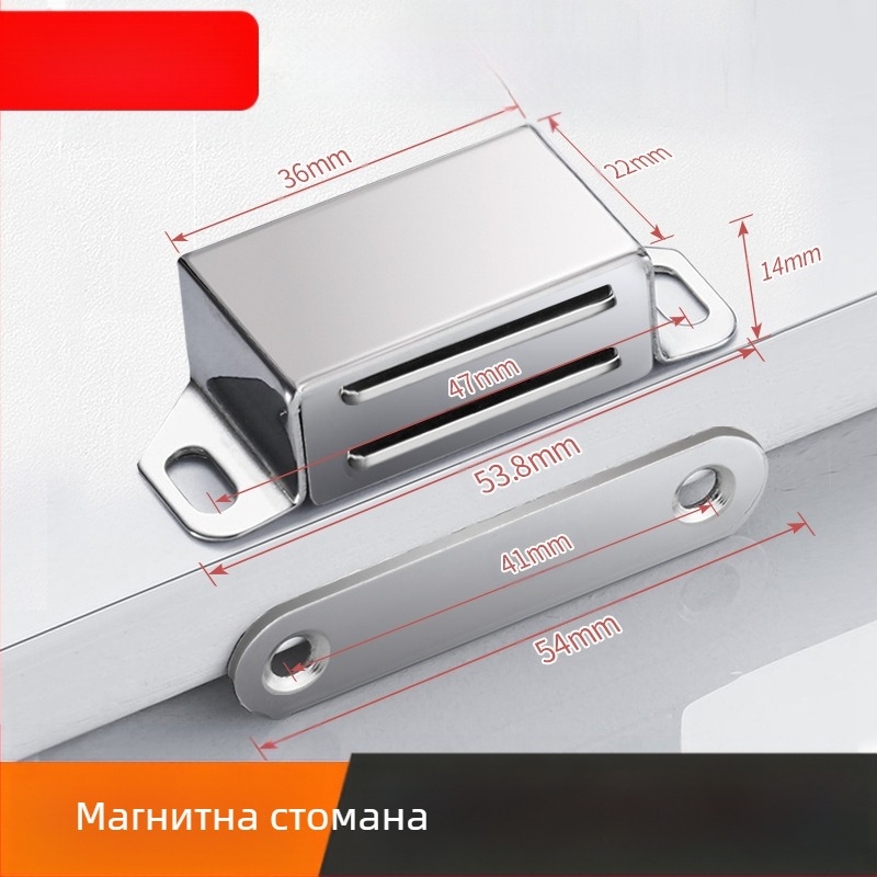 Магнитен държач за врати без пробиване — стоманено тяло и силен магнит | Марка: 5sebuy/woodburg | Модерен стил