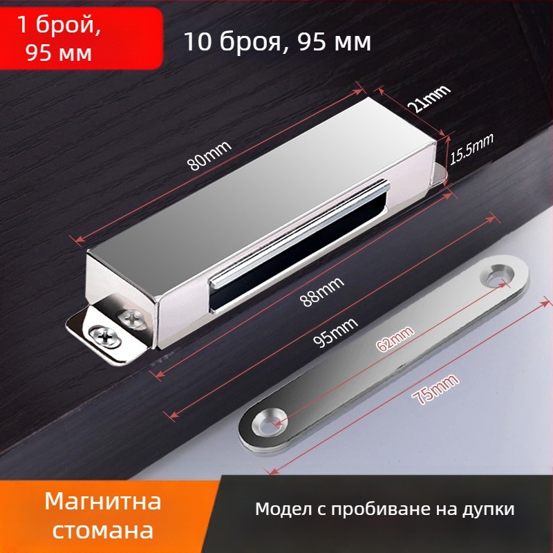 Магнитен държач за врати без пробиване — стоманено тяло и силен магнит | Марка: 5sebuy/woodburg | Модерен стил