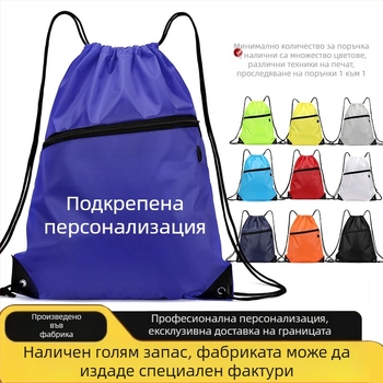 Унисекс раница от Oxford платно, ултралека за спорт на открито, зимно издание 2024